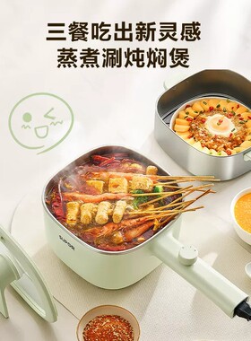 苏泊尔0涂层不锈钢电煮锅