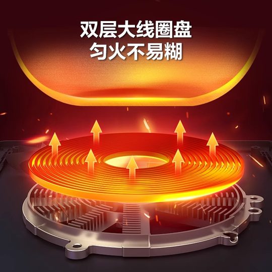 苏泊尔电磁炉家用智能多功能炒菜火锅一体电磁灶电池炉官方正品新