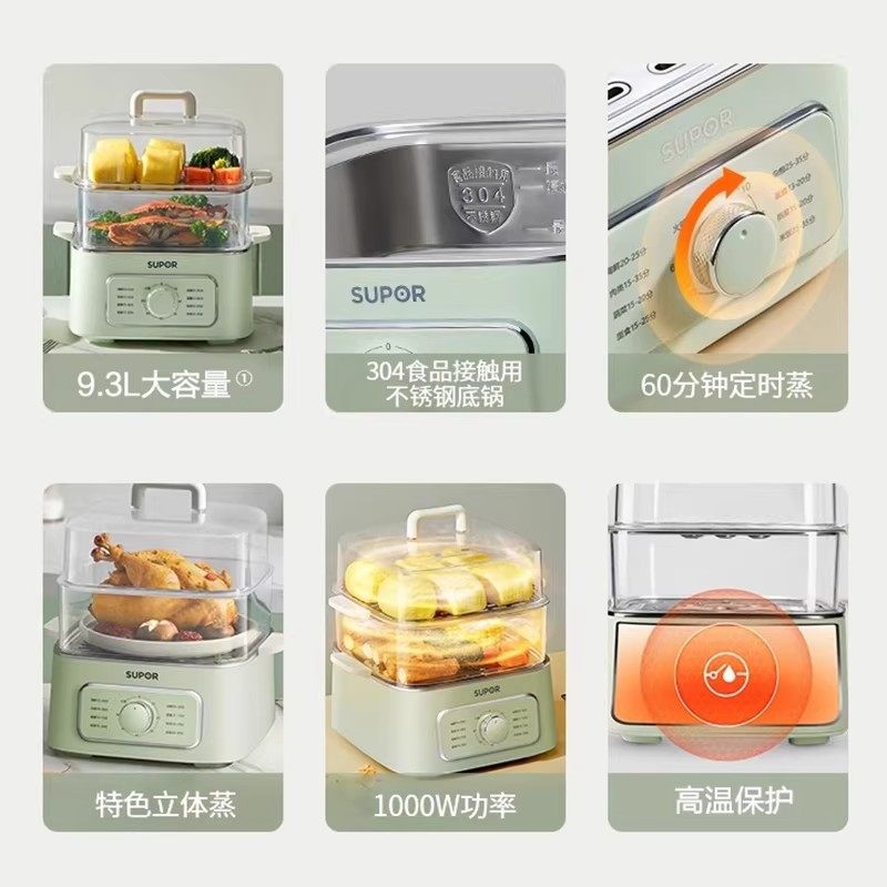 苏泊尔电蒸锅家用三层蒸煮炖一体小型电蒸箱蒸笼多功能早餐机正品,淘宝优惠券,粉丝福利购,淘宝优惠卷