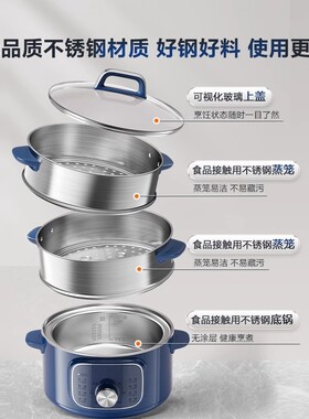 苏泊尔电蒸锅煮锅一体多功能家用三层蒸煮炖多层一体新款正品2026