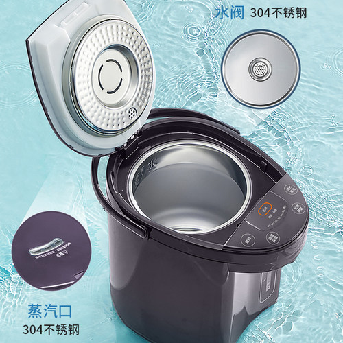 苏泊尔恒温热水壶家用5L智能烧水壶大容量电热水瓶保温一体全自动 - 图1