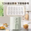苏泊尔空气炸锅家用智能多功能大容量2024新款无油电炸锅全自动