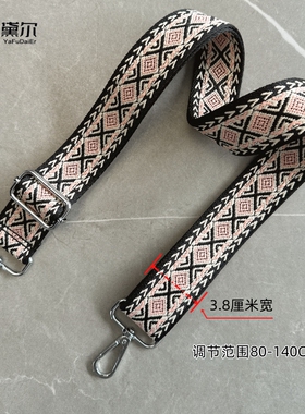 彩色帆布编织可调节斜挎包包带子