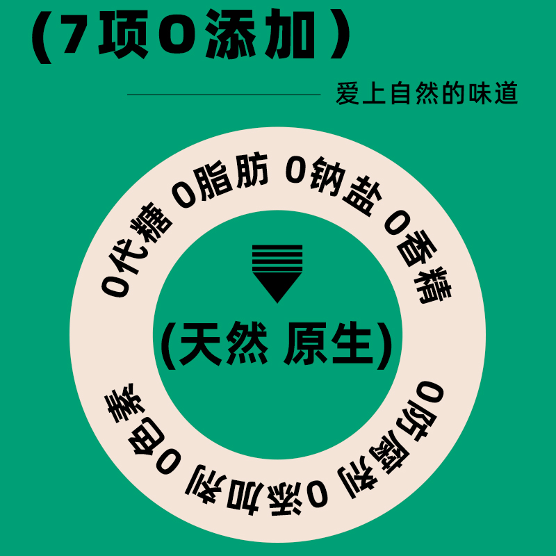 绿茶园nokchawon韩国卡曼橘原液vc原浆nfc无添加浓缩果汁饮料