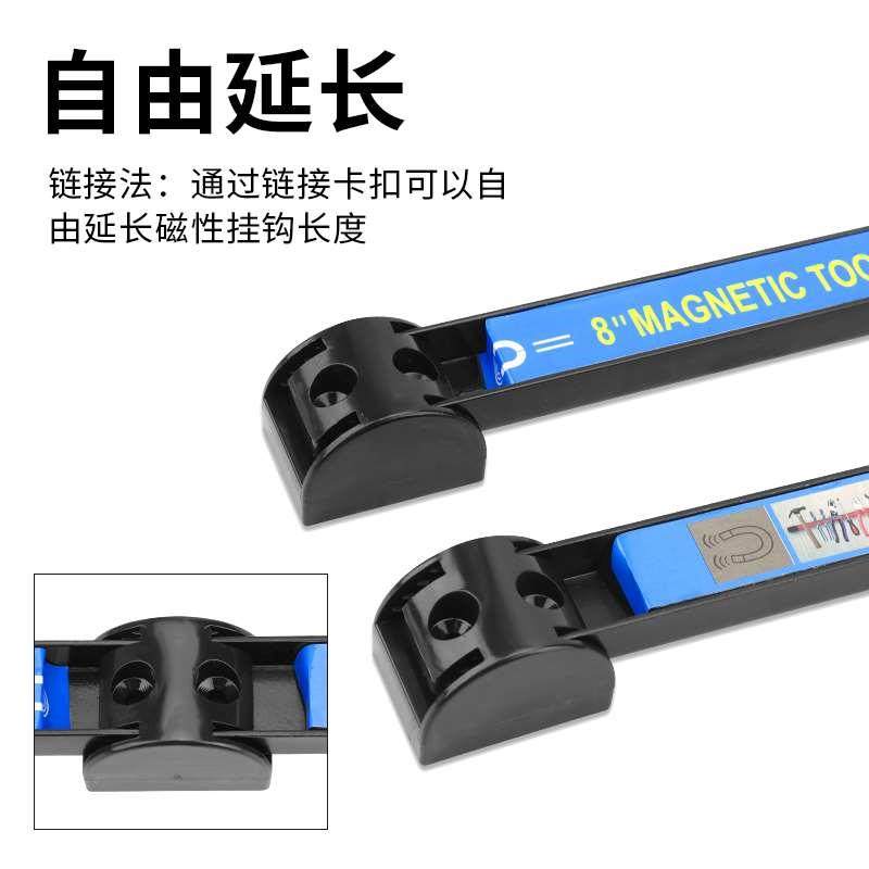 强力磁铁工具架五金工具刀具厨具铁制品磁吸磁条贴磁性固定收纳架,淘宝优惠券,粉丝福利购,淘宝优惠卷