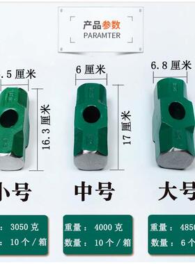 铁锤子榔头大锤重型八角锤方头锤头大号砸墙拆墙防震带把石工锤子