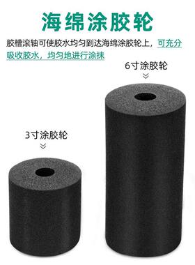 手动涂胶机滚筒式涂胶器小型手工过胶木板壁纸上胶机纸箱刷胶神器