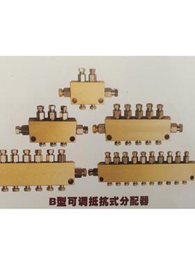 B型可调油路分配器 TK可调油排 抵抗式比例分油器 润滑系统分配阀