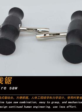 汽车挡风玻璃拆装组拉刀拆汽车玻璃工具玻璃拆卸器线锯式拉刀包邮