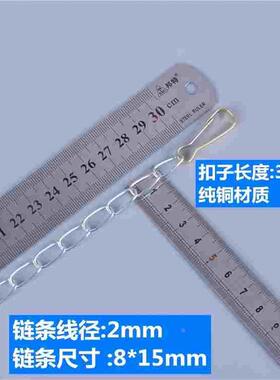 不锈钢防静电接地链条货架椅子凳子工作台小推车金属导电接地练链