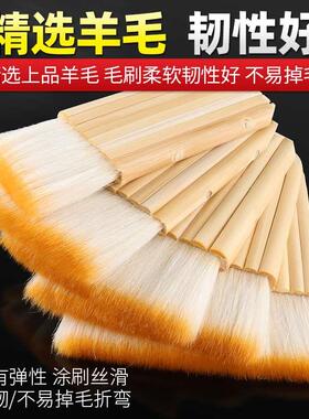 羊毛排刷软毛国画装裱工具拓片排版刷加厚浆糊底纹刷子竹管排笔刷