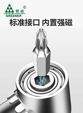 批头拐角器90度万向电动螺丝刀转拐弯电批电钻直角起子头