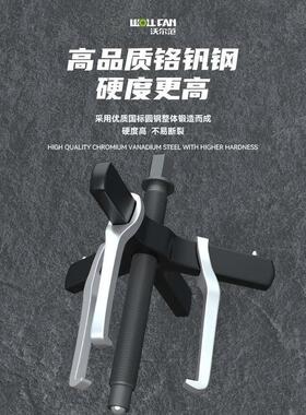 二三爪拉马轴承拔卸器轴承拆卸工具拔轮器拉玛码拆轴承皮带轮拆卸
