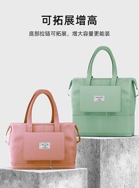 旅行包大容量女超大拉杆手提出差便携待产收纳包运动健身包行李袋