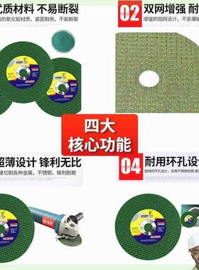 切割片100角磨机砂轮片金属不锈钢手磨机双网107超薄切片打磨光片