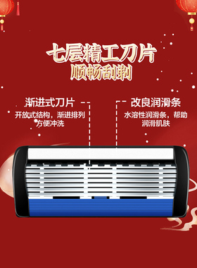 高端手动刮胡刀士新款安全