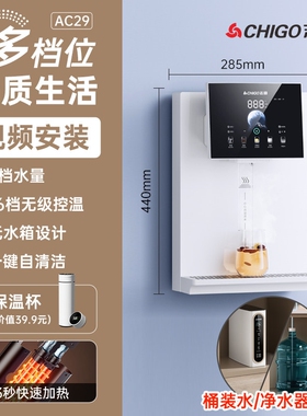 志高无水箱管线机接桶装水桶下置