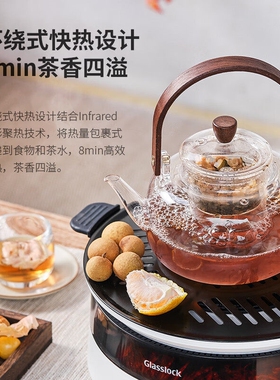 Glasslock围炉煮茶器电陶炉盖朗
