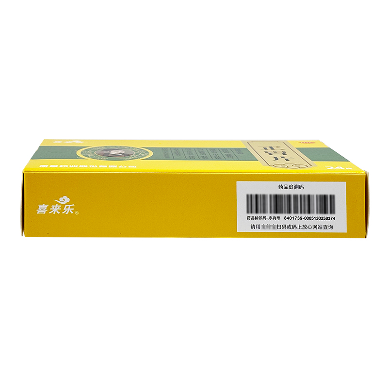 喜来乐 正胃片24片清热凉血健脾和胃制酸止痛脘腹刺痛慢性胃炎