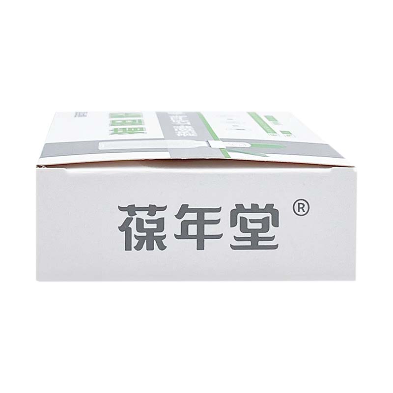 25年底有效期 葆年堂 猪胆粉0.2g*3瓶 中药猪苦胆粉清热官方正品