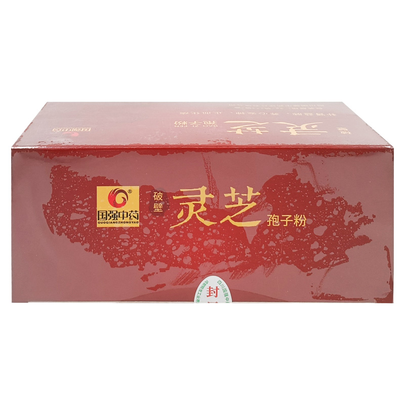 破壁灵芝孢子粉2g*24袋/盒官方旗舰店正品养心安神非北京同仁堂-图3