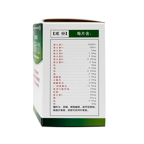 桑海 Санхайский джиншанг двенадцатилетняя хроника (21).