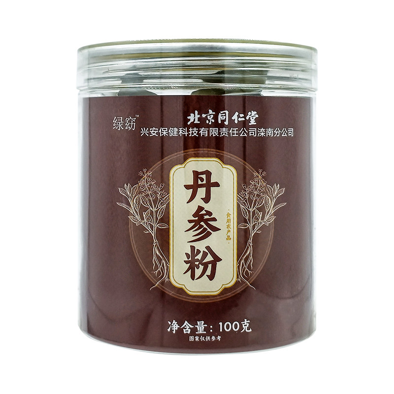 北京同仁堂 正宗山东丹参粉无熏硫纯天然官方官网正品泡水丹参,淘宝优惠券,粉丝福利购,淘宝优惠卷