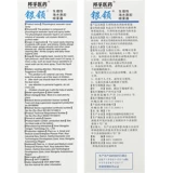 银领 Физиологичная полость носа, спрей, электрораспылитель для домашнего использования для детей и взрослых, биде