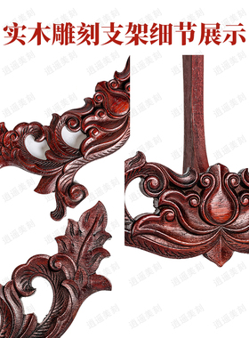 实木中式托架桌面摆放