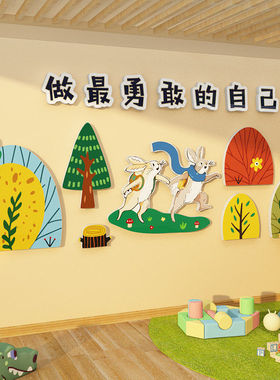 蚂蚁和西瓜幼儿园绘本环创主题墙面成品走廊楼梯布置美术室装饰贴