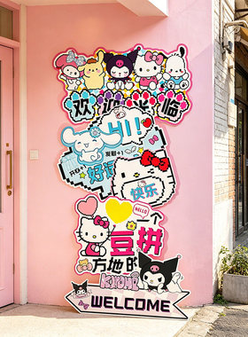 网红拼豆店墙面装饰贴挂画手作工元素体验馆背景布置广告海报站牌