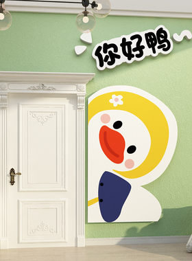 幼儿园楼梯墙面装饰环创主题成品午托管班文化墙贴请上二楼指示牌