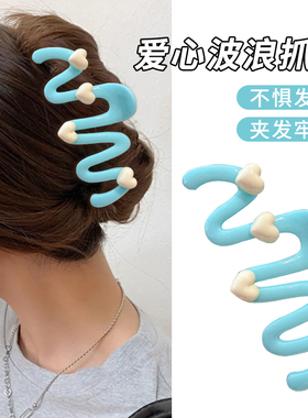 波浪抓夹女高级感2024新款鲨鱼夹大号头发发夹后脑勺盘发发卡头饰