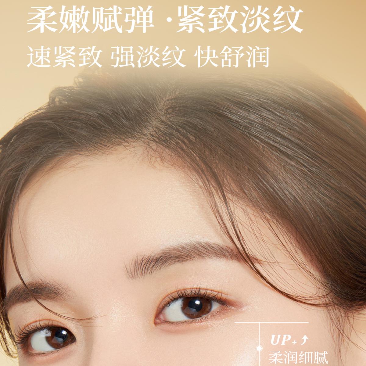 AI YU CHEN/艾雨晨白细胞胶原抗皱紧致组合抗皱紧致 - 图1