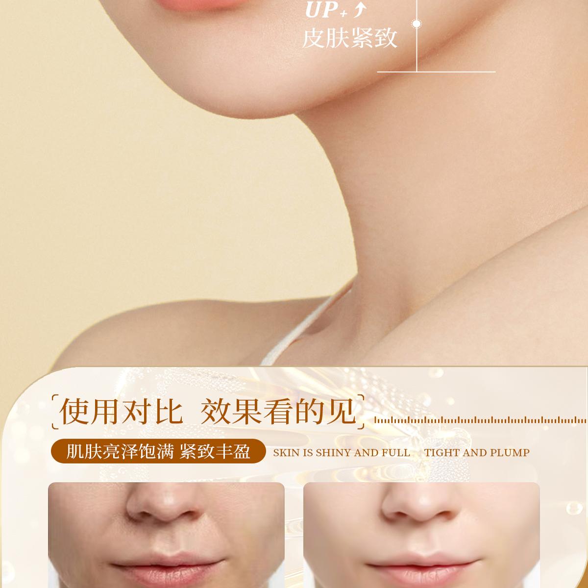 AI YU CHEN/艾雨晨白细胞胶原抗皱紧致组合抗皱紧致 - 图0