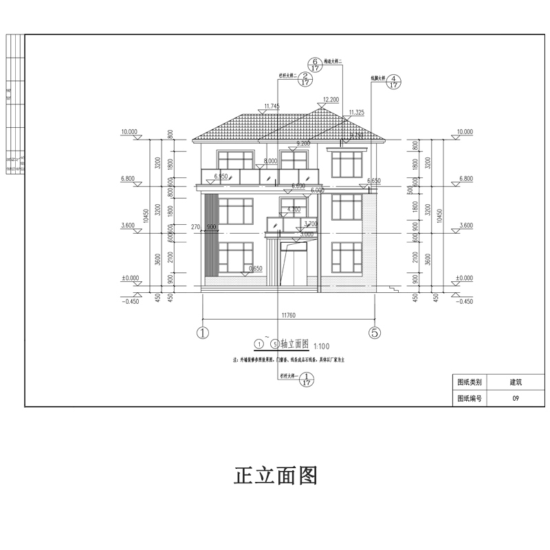 定制农村房屋设计图欧式别墅三层小洋房设计施工图纸别墅自建图纸-图2