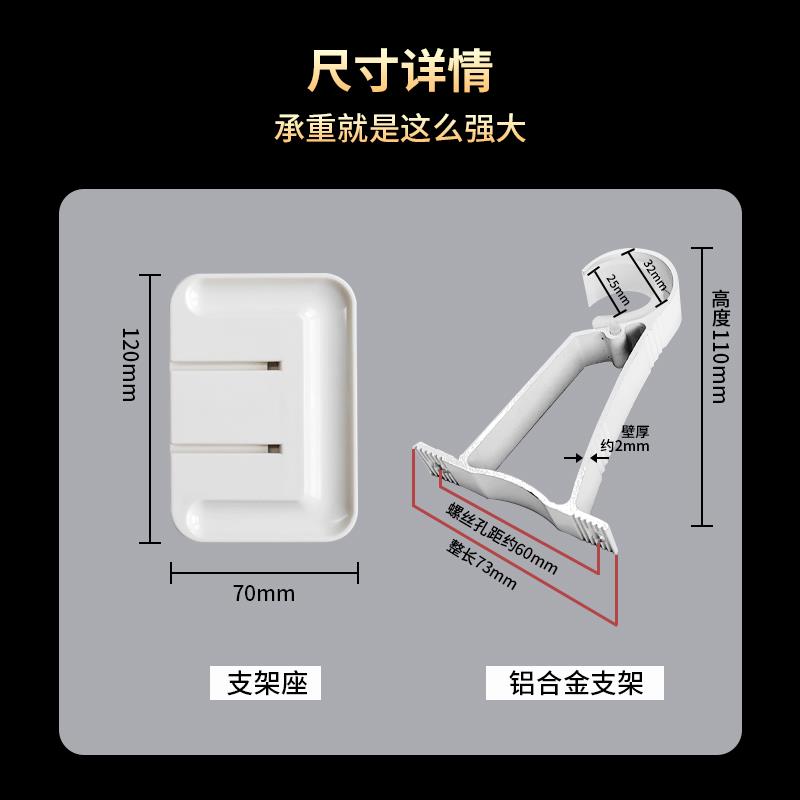 家用窗帘罗马杆杆固定托架免打孔安装伸缩杆子粘贴支架托固定器座