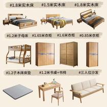 Whole Room Hall Furniture Full House Bed Wardrobe Dresser Combination Bedroom suit Living room 18854 Furniture 23 Room One