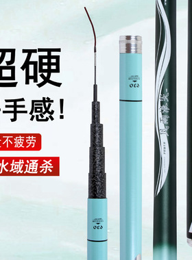 碳素凤雨浪尖台钓鱼竿批发超轻硬
