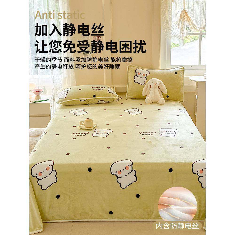 瑚绒VKL床珊单季加冬绒牛奶绒法兰绒人毛毯毛绒单绒毯单件冬天被,淘宝优惠券,粉丝福利购,淘宝优惠卷