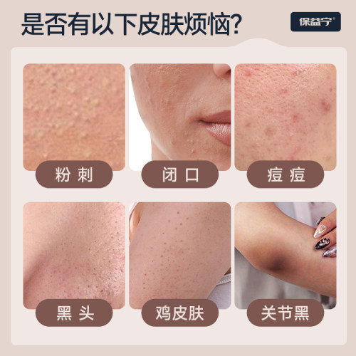 维a酸乳膏医用官方旗舰店去颈纹去老年斑维a酸乳胶膏和尿素维e乳 - 图0