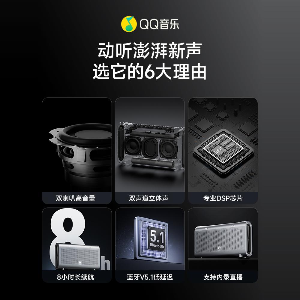 QQ音乐YZ62蓝牙音响大功率家用便携户外广场舞车载音箱重低音炮