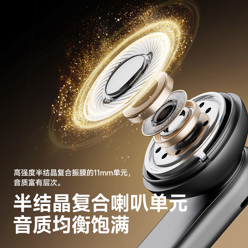 QQ音乐双重臻品认证2024新款全彩智能屏ANC主动降噪无线蓝牙耳机