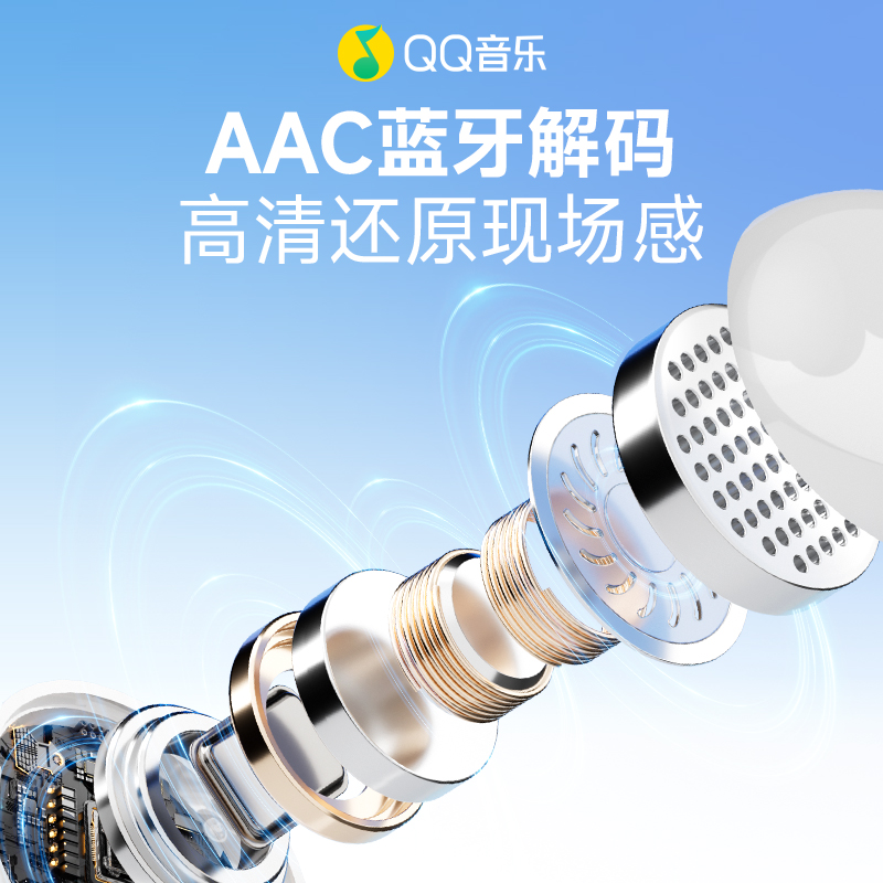 QQ音乐ET61蓝牙耳机入耳式无线降噪跑步2025新款超长续航大电量