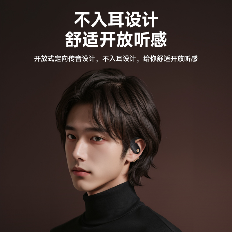 QQ音乐EK81蓝牙耳机2024新款无线挂耳式气骨传导不入耳开放运动
