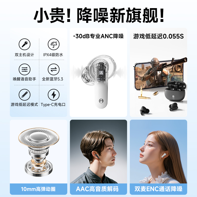 QQ音乐ET51蓝牙耳机无线入耳式游戏降噪2025新款超长续航大电量