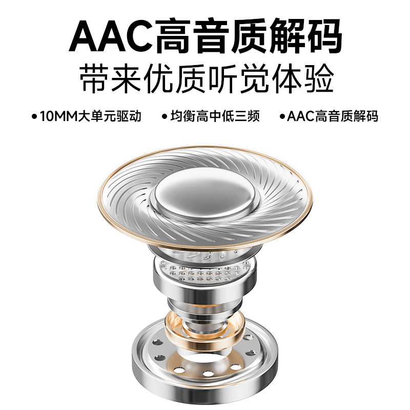 QQ音乐ET51蓝牙耳机无线入耳式游戏降噪2025新款超长续航大电量