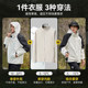 Guirenniao Sports Jacket Three-in-One Jacket Men's and Women's Style