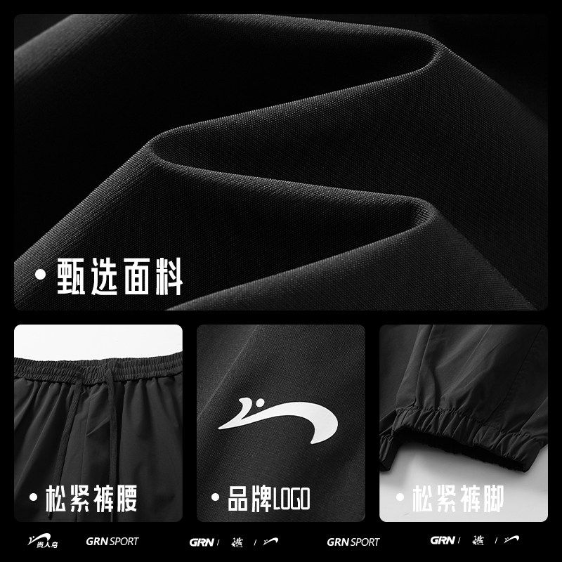 贵人鸟工装裤子男2025秋冬季潮牌休闲裤男士美式束脚裤男款运动裤,淘宝优惠券,粉丝福利购,淘宝优惠卷