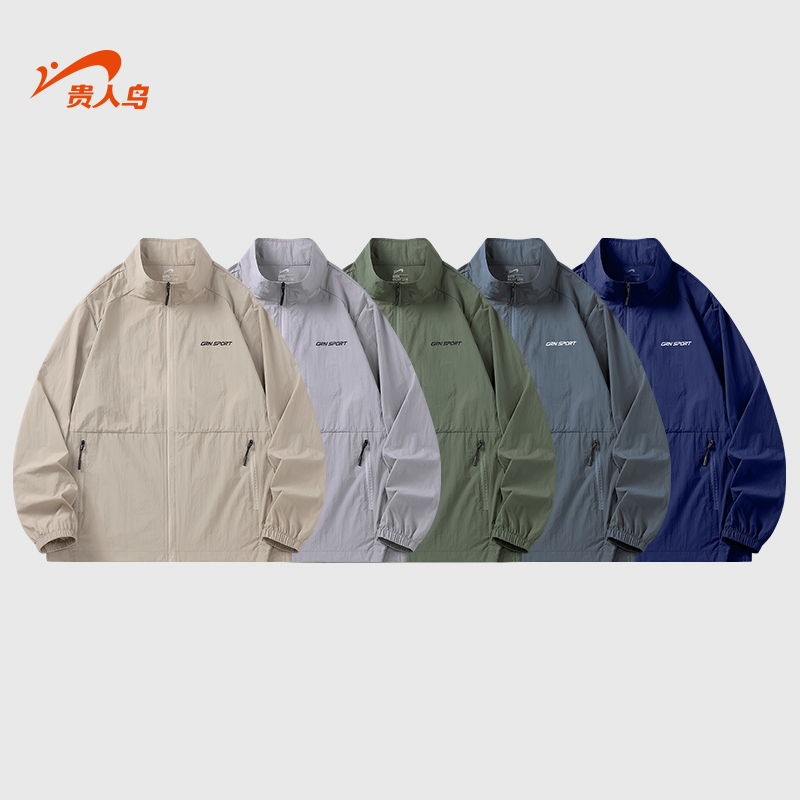 贵人鸟防晒衣男士防晒服外套男2025年夏季潮牌户外骑行服立领外套 - 图1